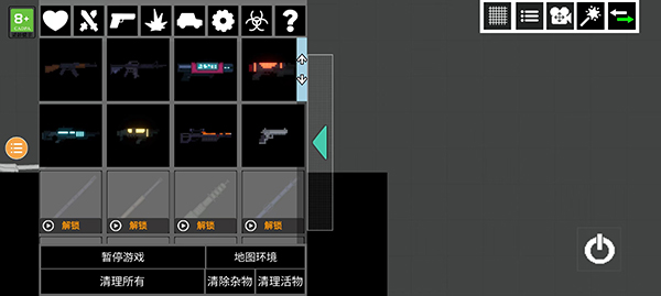 人类游乐场2自带模组手机版