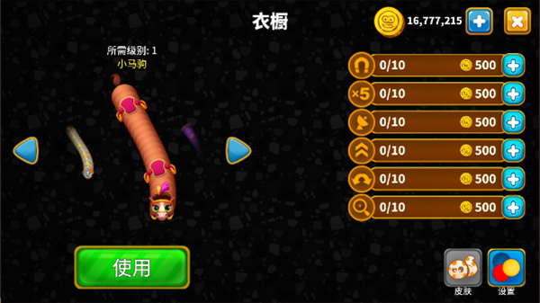 贪吃蛇游戏2026最新版