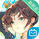 桃花源记bilibili版