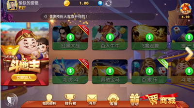 棋乐娱乐官网最新版