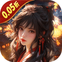 五行降妖师正版