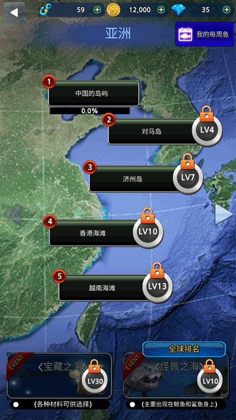 怪鱼猎人2026最新版
