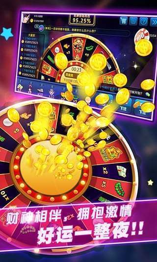 欢乐赢三张单机免费