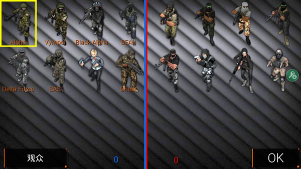 特种部队小组2正版