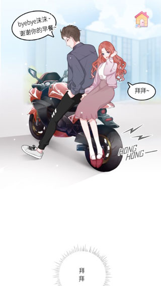 恋恋花名册正版