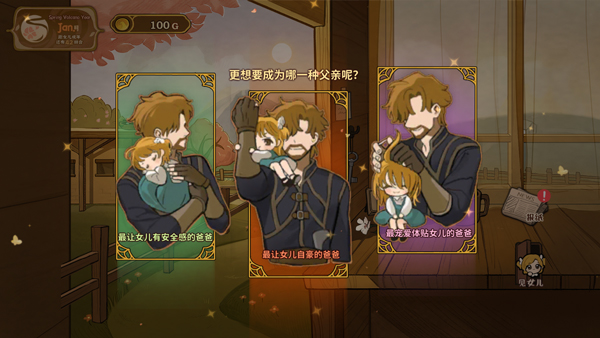 火山的女儿手机版游戏