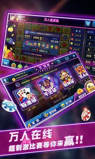 欢乐赢三张单机免费