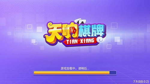 天响娱乐ios苹果版