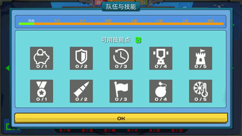 装甲小队中文版手游