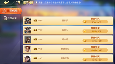 棋乐娱乐官网最新版