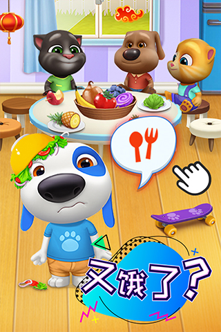 汤姆猫总动员单机版