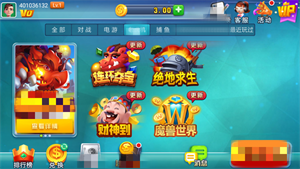 艾乐棋牌安卓最新版正版