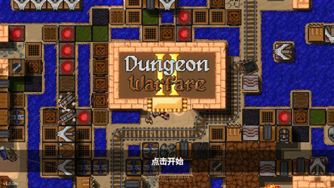 地牢战争2安卓中文版