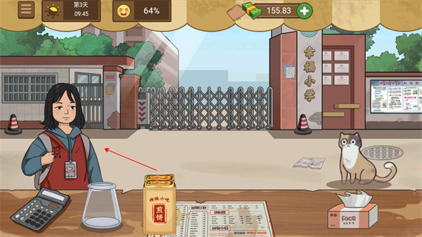 我的煎饼摊2026最新版