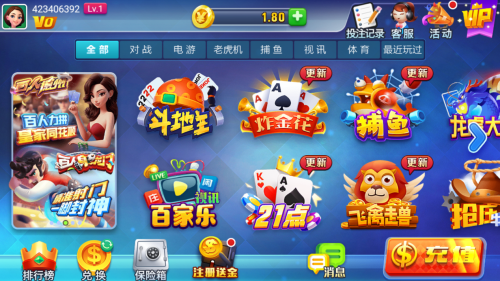 天辰娱乐ios官网苹果版