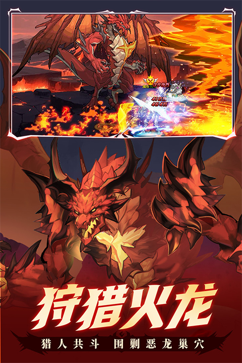 时空猎人手游安卓版