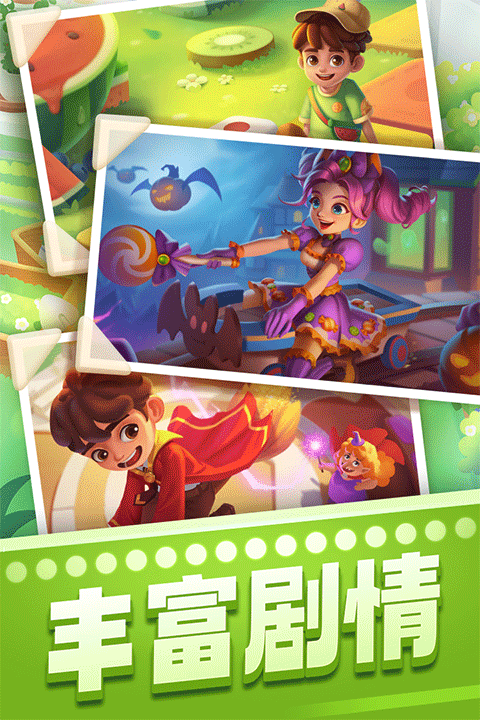 宾果消消消2026最新版