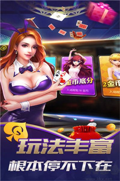 至尊斗地主免费下载