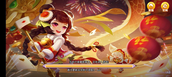 端赢棋牌最新版