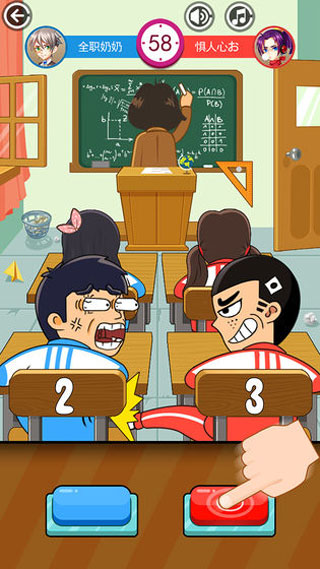 同桌大作战单机版游戏