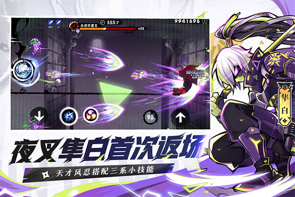 忍者必须死3正版2026