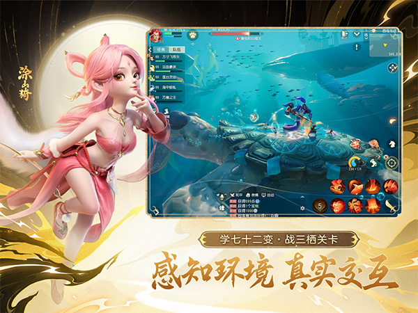 梦幻西游三维版单机版