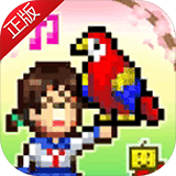 开罗发现动物公园汉化版