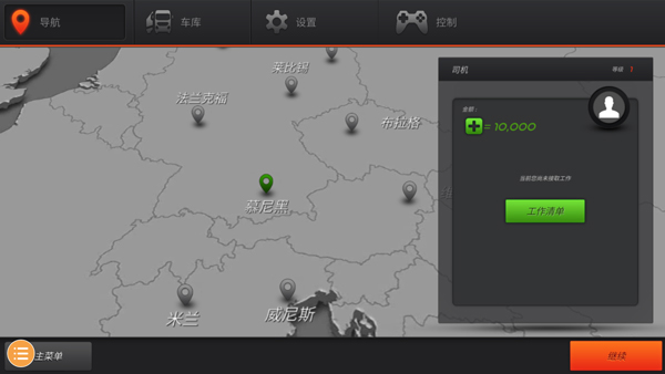 欧洲卡车模拟2正版手游