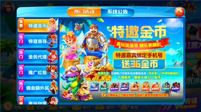 贪玩娱乐app官方版