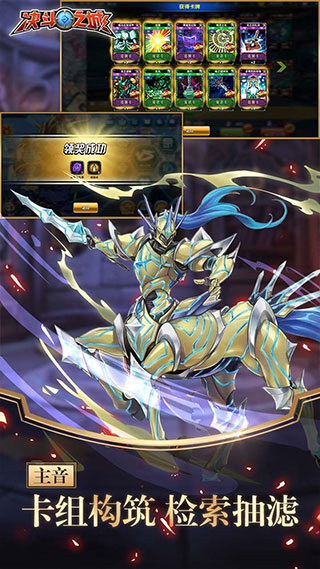 决斗之城百度版