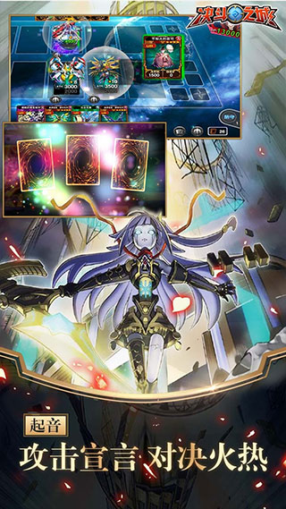 决斗之城百度版