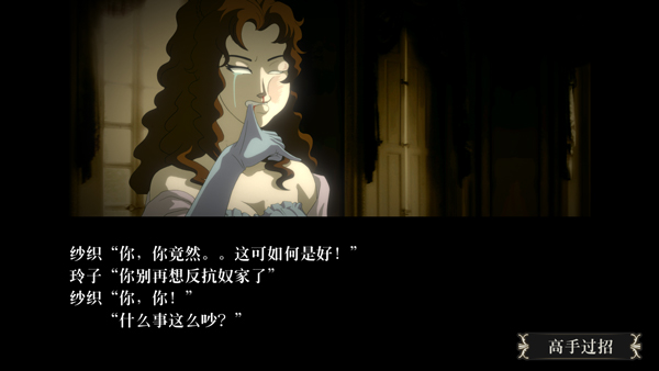 蔷薇与椿国际服