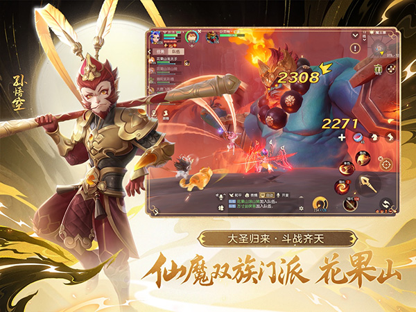 梦幻西游三维版单机版