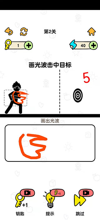 火柴人冒险游戏