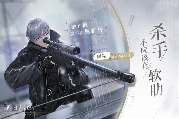 猫之宿约者最新版正版