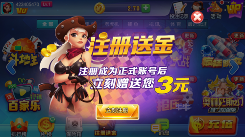 星运棋盘官方网站2026