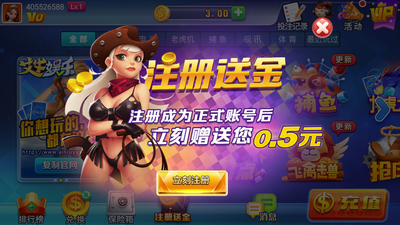 艾牛娱乐官方网站版本