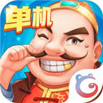 单机斗地主全免费版
