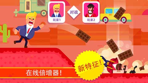 冷血射手中文版最新版游戏