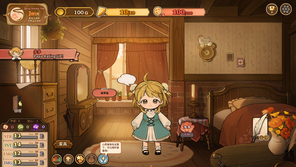 火山的女儿手机版游戏