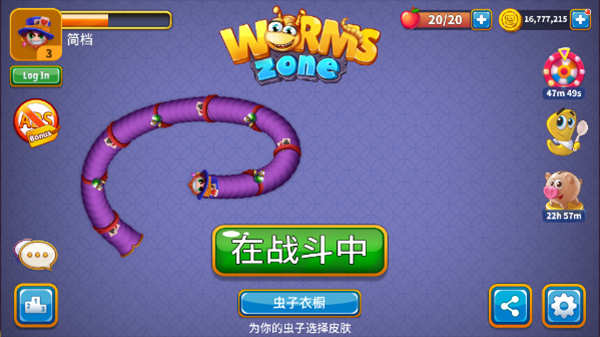 贪吃蛇游戏2026最新版