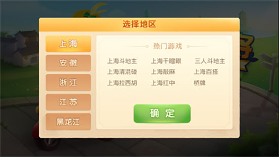 哈灵麻将官网版本