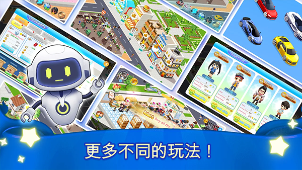 我的模拟超市手游