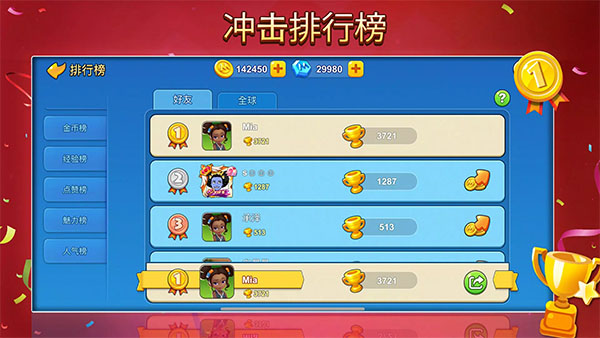 uno国际服最新版本