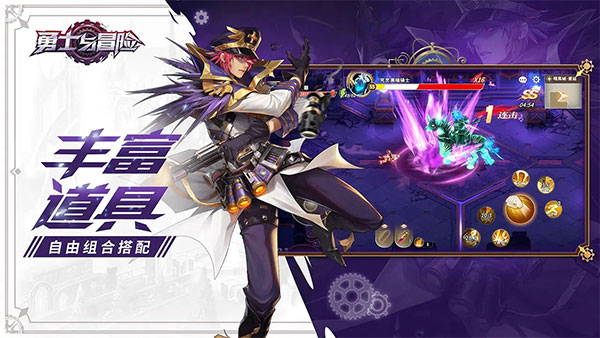 勇士与冒险最新版本