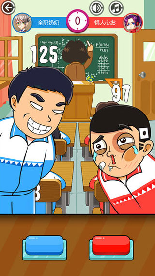 同桌大作战单机版游戏