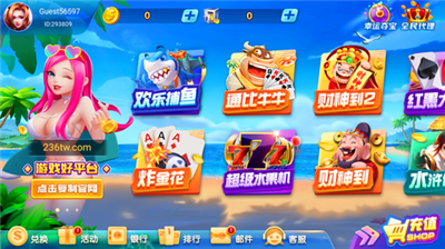 贪玩娱乐app官方版