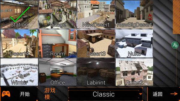 特种部队小组2正版