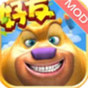 熊出没之熊大农场最新版手游