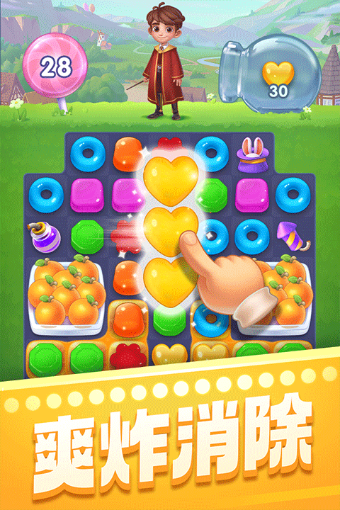 宾果消消消2026最新版